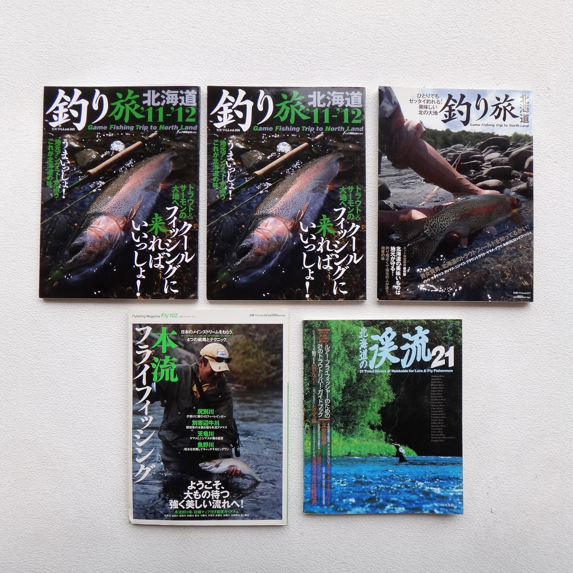 つり人社刊 北海道の釣場案内 5冊セット