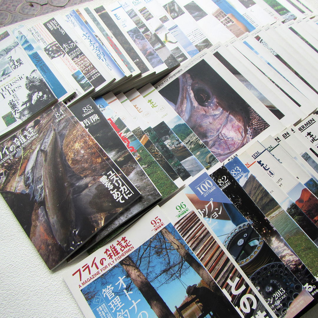 フライの雑誌 70冊セット